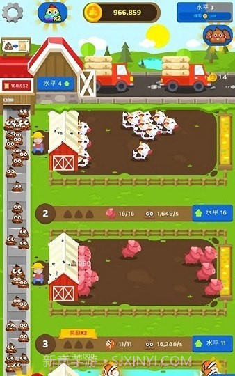 闲置肥料农场截图2