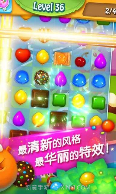 开心甜甜消截图1