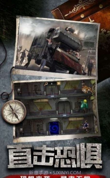 末日行动绝地反击截图4 末日行动绝地反击截图4