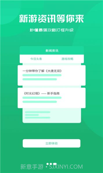 泽鸿游戏盒子截图4 泽鸿游戏盒子截图4