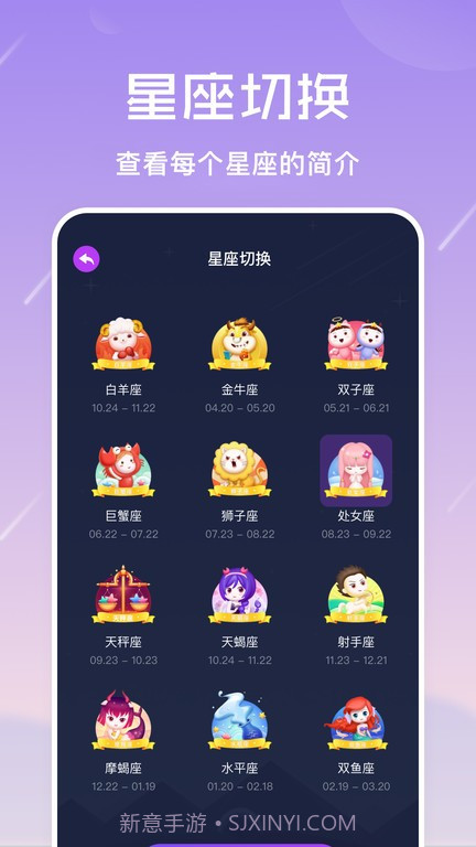准星怪兽最新版截图2