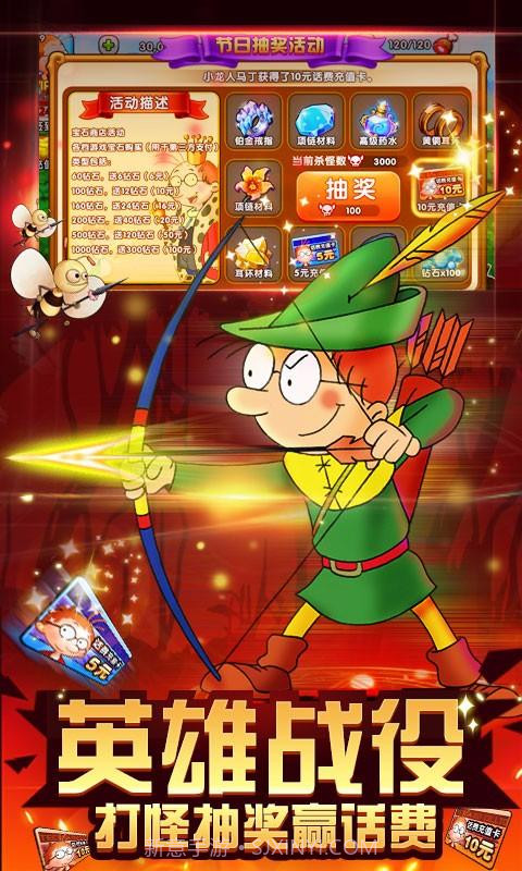 百变马丁之英雄无敌新版截图2 百变马丁之英雄无敌新版截图2