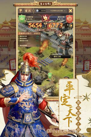 皇上吉祥2截图2