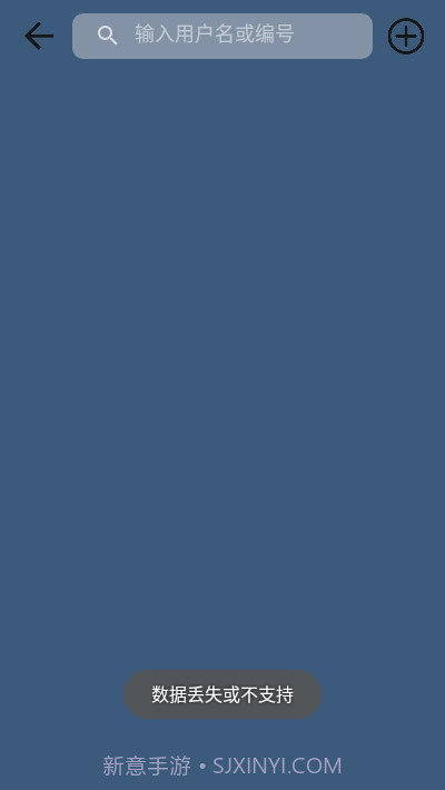 GWD体温计(测温模块)截图2