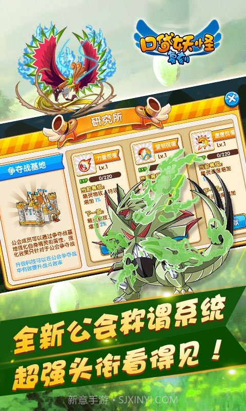 宠物小精灵复刻截图1 宠物小精灵复刻截图1