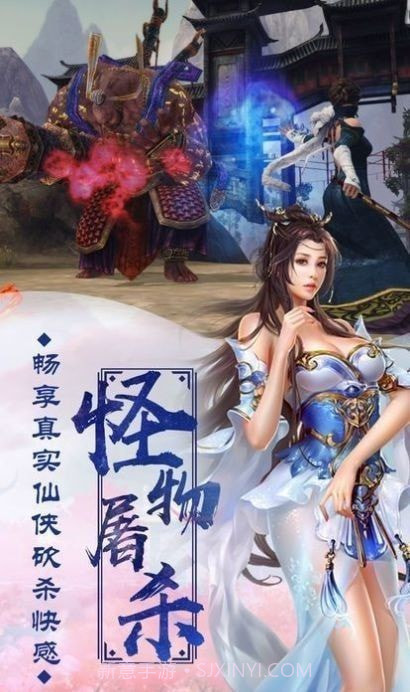 从杀猪开始修仙截图4