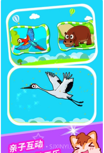 儿童动物拼图游戏截图3 儿童动物拼图游戏截图3