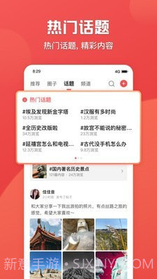 世界历史截图3 世界历史截图3