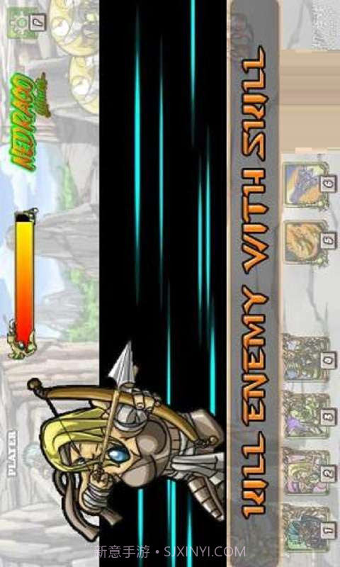 国都守护者截图5