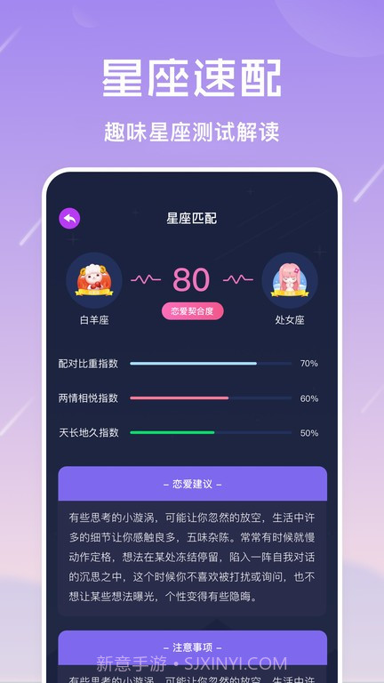 准星怪兽最新版截图1