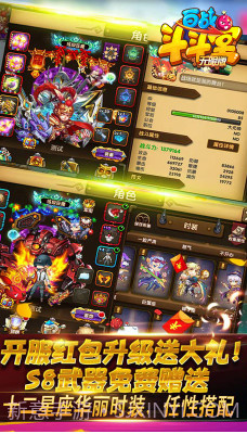 百战斗斗堂V1.2截图1 百战斗斗堂V1.2截图1