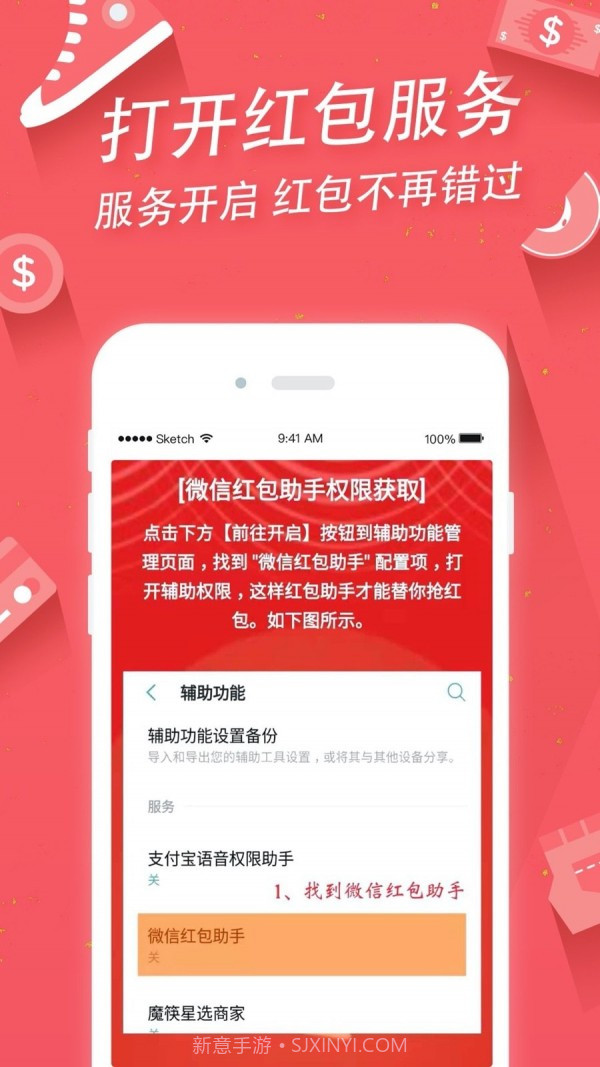 掌上手机助手app免费截图4 掌上手机助手app免费截图4