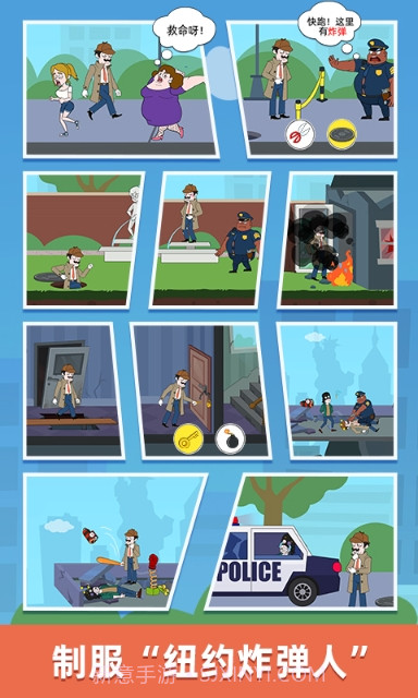 名侦探老王截图2 名侦探老王截图2