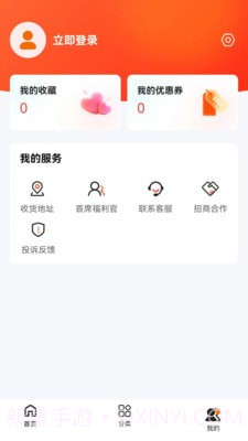 东莞优品截图3
