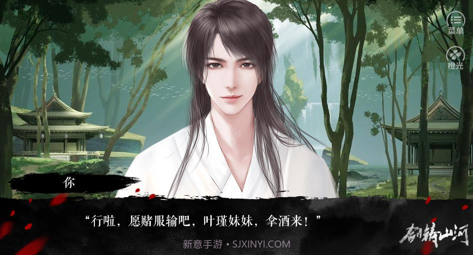 剑铸山河最新截图2 剑铸山河最新截图2