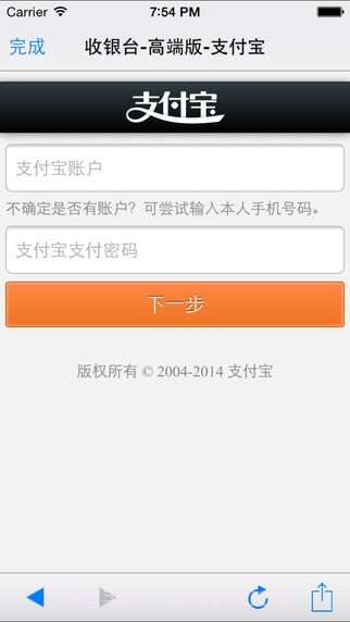 12306订票助手官方截图3