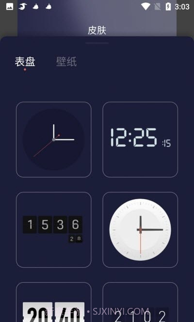 红云时钟倒计时截图2