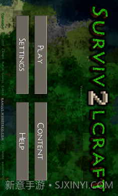 生存战争2虫虫助手汉化版截图1 生存战争2虫虫助手汉化版截图1