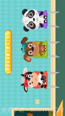 宝宝模拟医院截图4