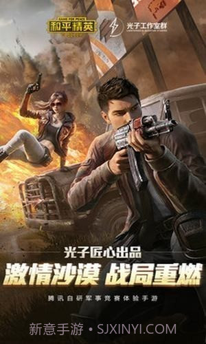 沫辰画质助手截图2