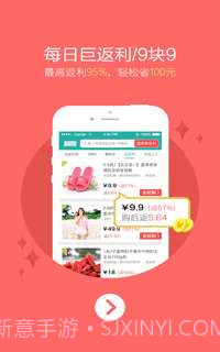 利趣网截图3 利趣网截图3