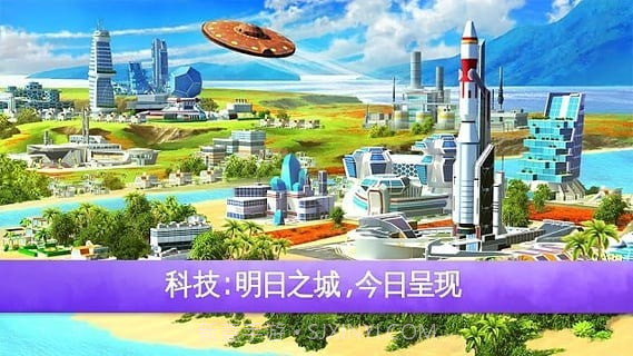迷你大城市2截图10 迷你大城市2截图10