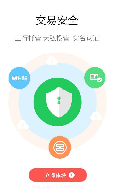 小确幸截图4 小确幸截图4