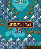 彩虹城堡2截图3