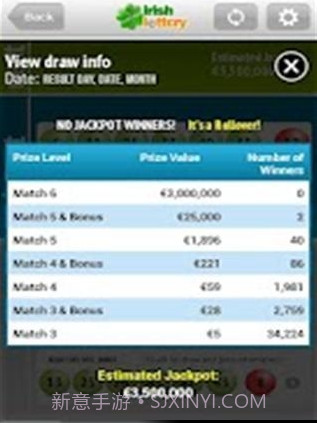 Lotto.com Lottery App截图2 Lotto.com Lottery App截图2