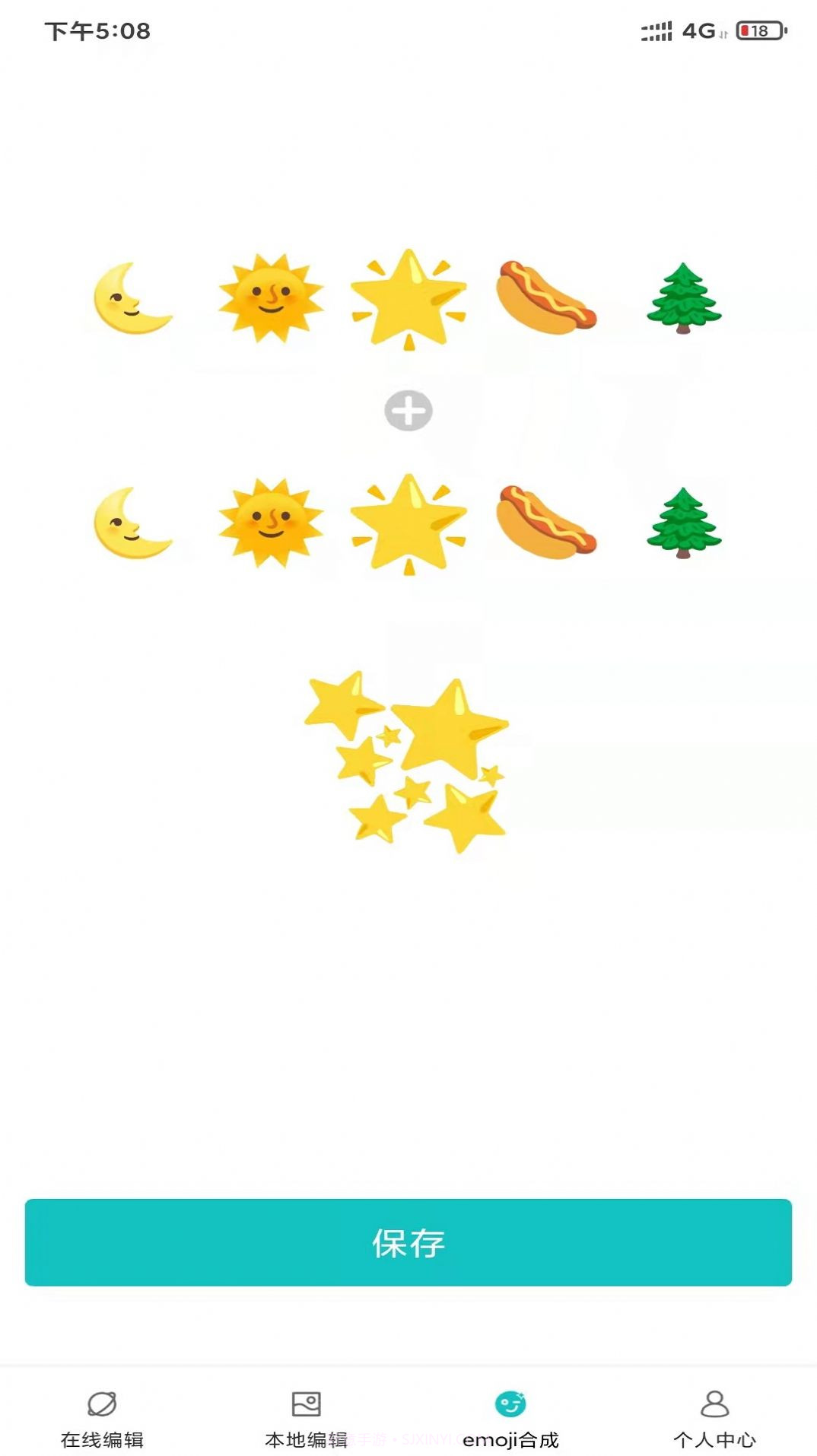 易图机表情包制作截图2 易图机表情包制作截图2