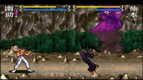 幽游白书:魔界最强列传截图3 幽游白书:魔界最强列传截图3