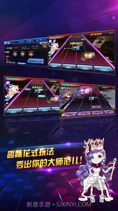 节奏大师国际版截图2 节奏大师国际版截图2