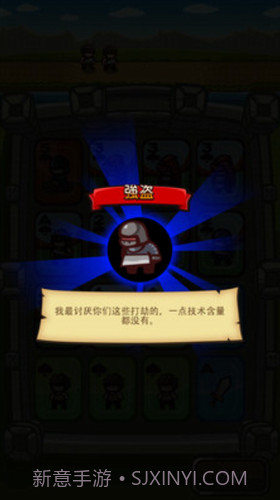 士兵向前冲截图3 士兵向前冲截图3