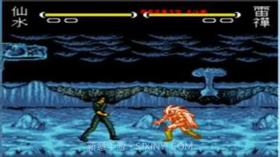 幽游白书:魔界最强列传截图1 幽游白书:魔界最强列传截图1