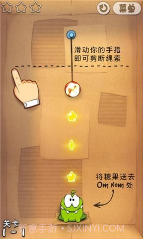 割绳子 Cut the Rope截图2