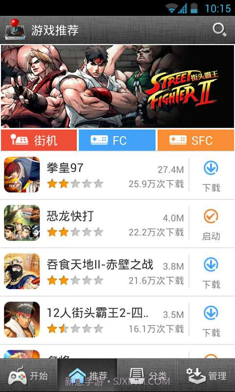 KO电玩城截图1 KO电玩城截图1