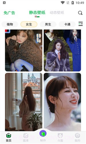 彼得老哥免费截图3