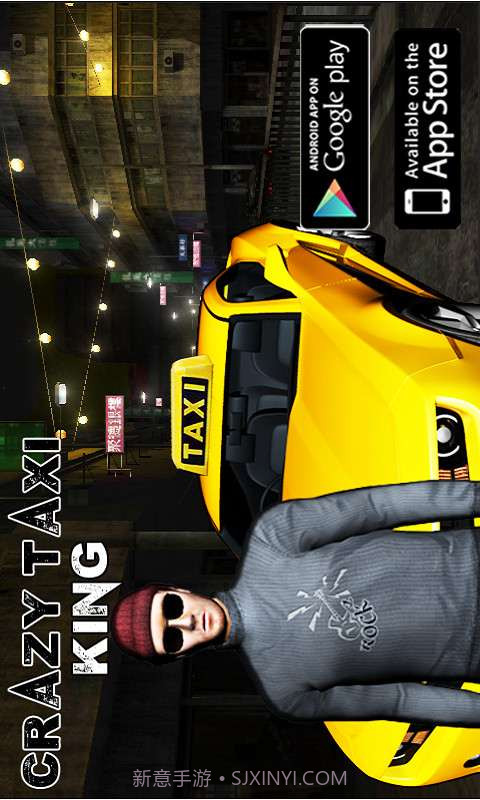 疯狂的士3D截图1 疯狂的士3D截图1