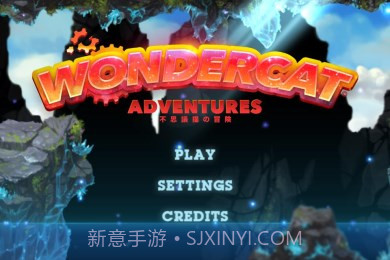 不可思议：黑猫冒险截图1