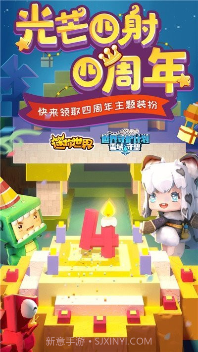 迷你世界全皮肤账号密码截图3 迷你世界全皮肤账号密码截图3