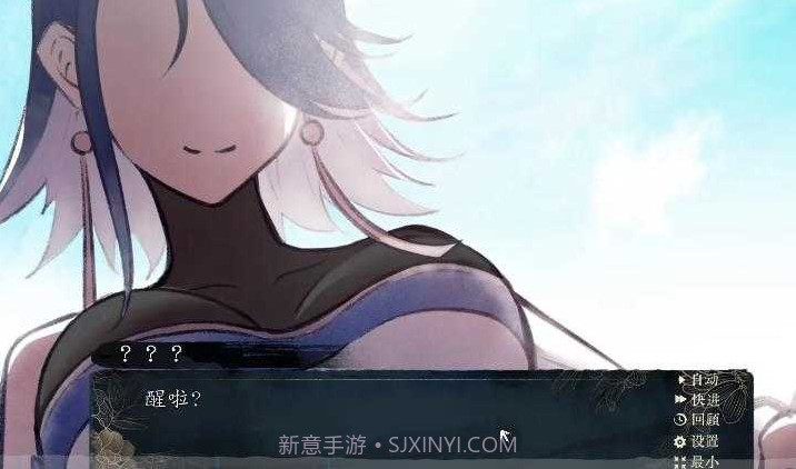 不双修就去世安卓汉化版截图3