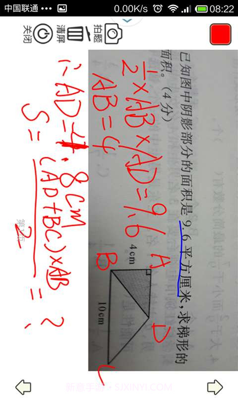 初中数学学习答疑截图1 初中数学学习答疑截图1