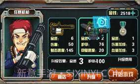 合金风暴2014截图2 合金风暴2014截图2