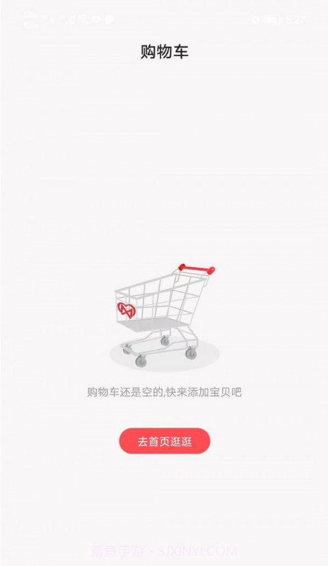 西淼截图2 西淼截图2