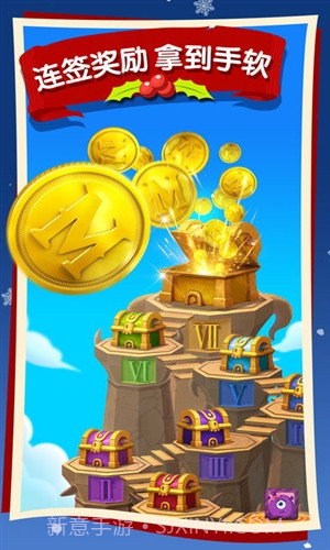 怪兽消消消截图4