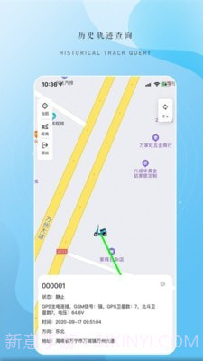 易智宝截图3 易智宝截图3