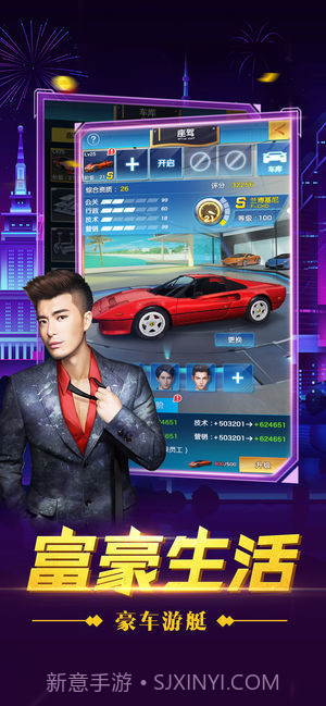 总裁创世纪截图3 总裁创世纪截图3