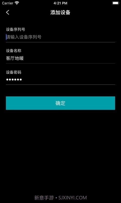 科因智能截图1 科因智能截图1