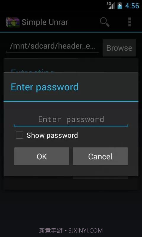 简单解压RAR截图3 简单解压RAR截图3
