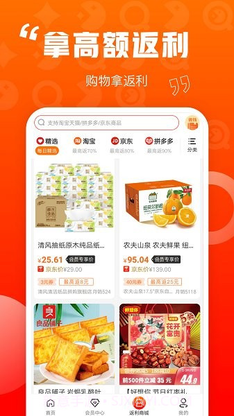 乐省喜报截图1 乐省喜报截图1